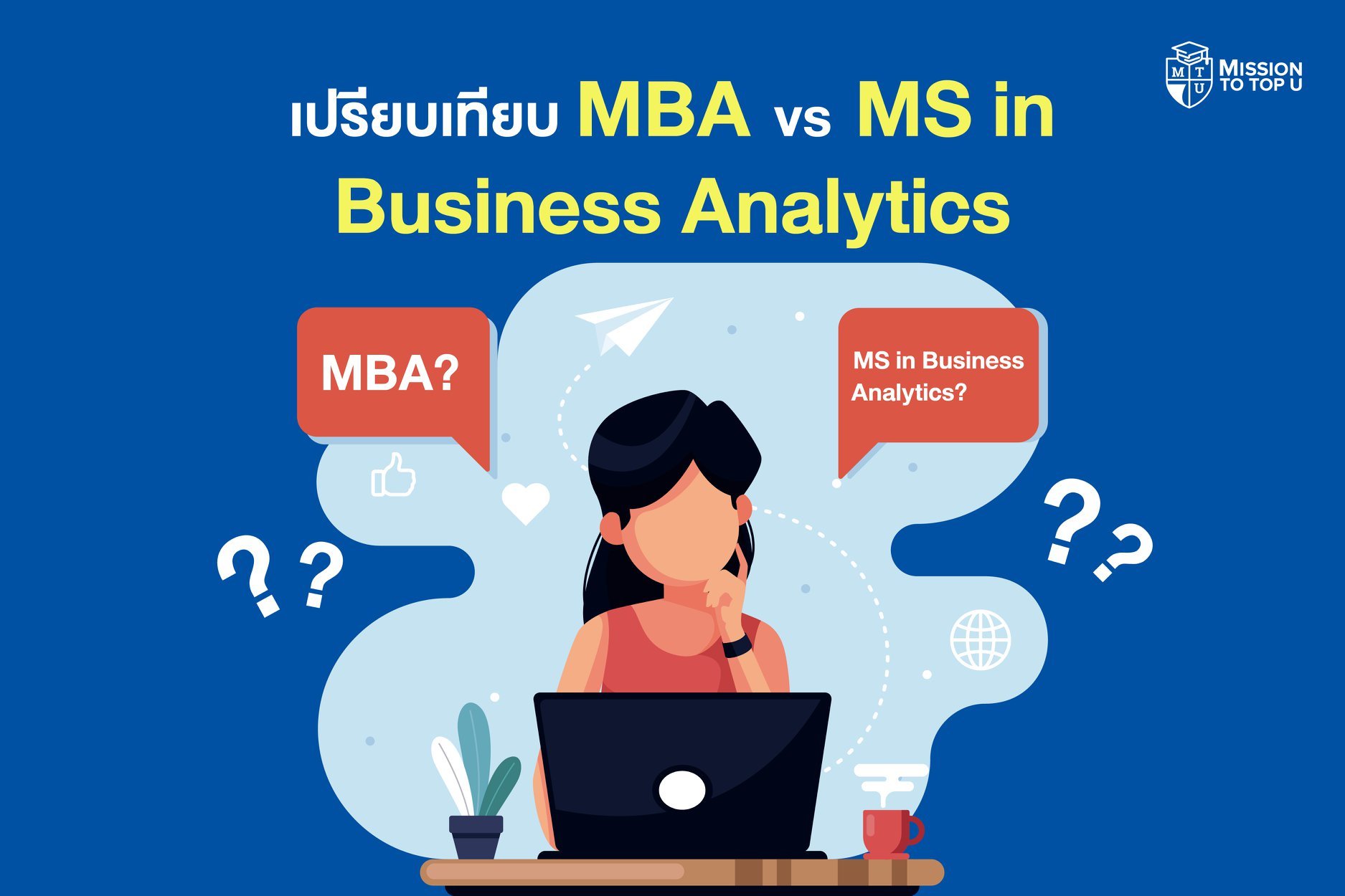 fall-2018-ms-in-business-analytics-and-project-management